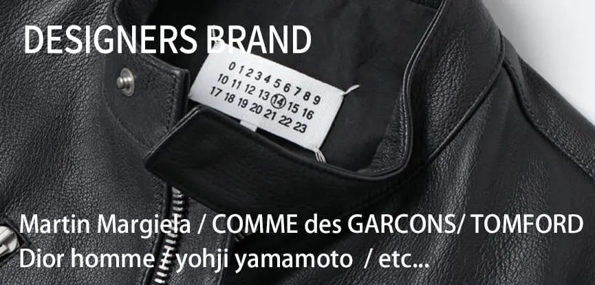 デザイナーズブランドの買取はリタリオリブロへ